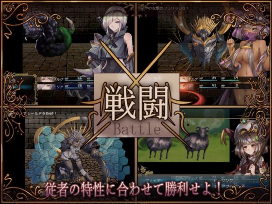 【iOS版】騎士と三人の従者【DL Play Box版】 [サークルRVA] | DLsite