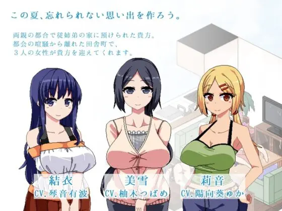 【iOS版】【アペンド適用済】あまえんぼ+【DL Play Box版】 [ドージンオトメ] | DLsite