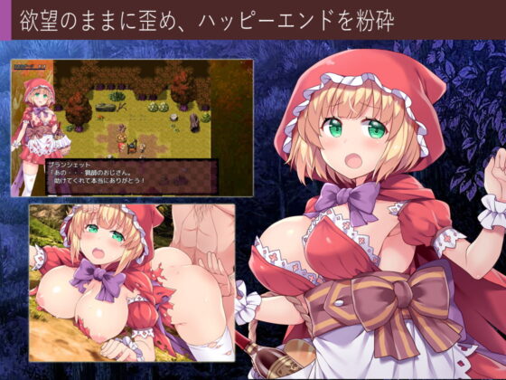 おとぎばなしの鬼ごっこ【Android版】 [ふらいんぐパンジャンドラム] | DLsite