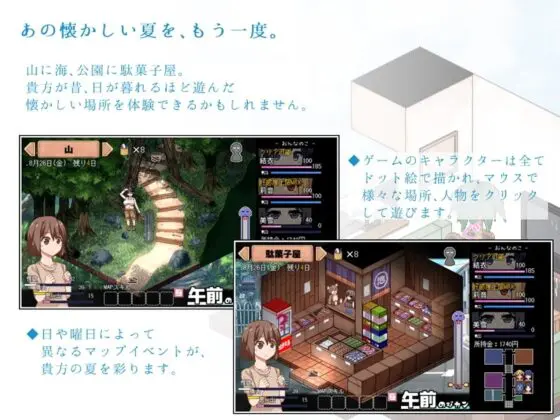 【iOS版】【アペンド適用済】あまえんぼ+【DL Play Box版】 [ドージンオトメ] | DLsite