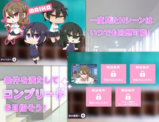 【Android版】コクハクゲエム【スマホプレイ版】 [背徳堂] | DLsite