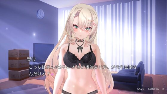 【ASMR×Live2D×SLG】実はXXの俺が不感症ギャルを彼氏の真横でNTRした話(Android) [ハーフトーンドット] | DLsite