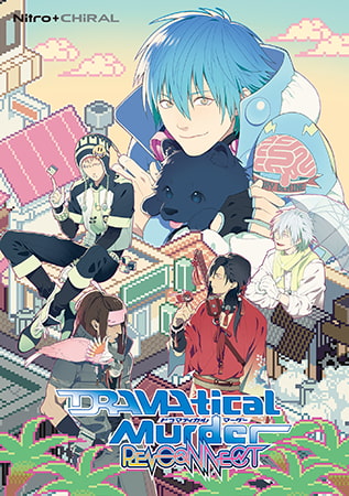 DRAMAtical Murder re:connect 普及版 [NITRO CHiRAL] | DLsite 美少女ゲーム - R18