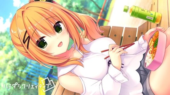 ハミダシクリエイティブ+凸セット [まどそふと] | DLsite 美少女ゲーム - R18