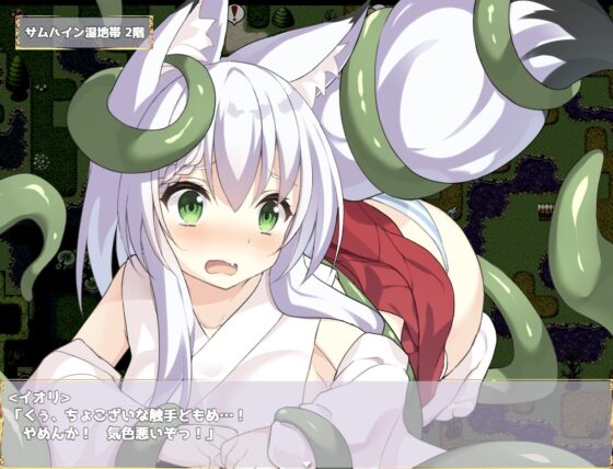 【APK版】姫騎士アニエスと淫欲の罠【スマホプレイ版】 [くろなっと] | DLsite