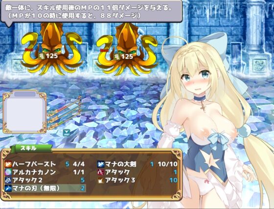 【APK版】姫騎士アニエスと淫欲の罠【スマホプレイ版】 [くろなっと] | DLsite