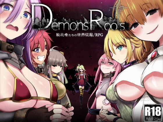 【APK版】Demons Roots【スマホプレイ版】 [深爪貴族] | DLsite