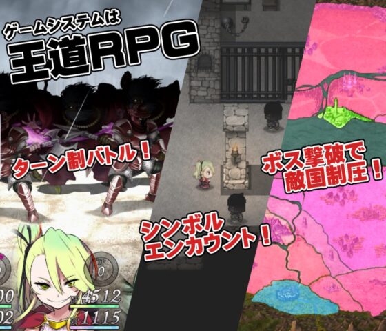 【APK版】Demons Roots【スマホプレイ版】 [深爪貴族] | DLsite