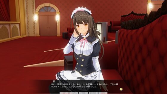 カスタムオーダーメイド3D2&2.5 キャラクターパック GP対応版 甘々デレデレでご主人様を信仰している妹系幼馴染 [Kiss] | DLsite 美少女ゲーム - R18