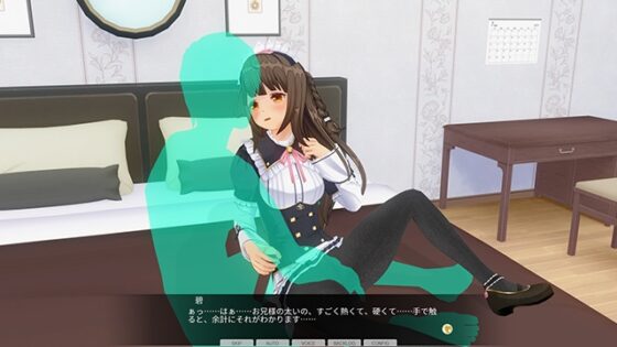 カスタムオーダーメイド3D2&2.5 キャラクターパック GP対応版 甘々デレデレでご主人様を信仰している妹系幼馴染 [Kiss] | DLsite 美少女ゲーム - R18