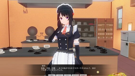 カスタムオーダーメイド3D2&2.5 キャラクターパック GP対応版  警戒心の強い無愛想 [Kiss] | DLsite 美少女ゲーム - R18