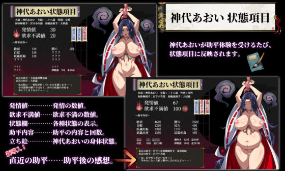 人妻退魔巫女あおい〜妖蟲に寝取られ孕む苗床胎〜(サークル1号) - FANZA同人