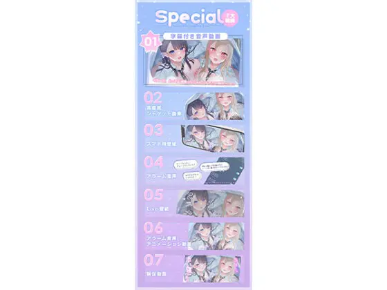 【DL版】放課後添い寝クラブ〜ダブルJKかずはと和歌のおっぱい枕でシコシコお休み〜 - アダルトPCゲーム - FANZA GAMES