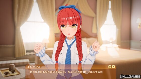 ハニカム [ILLGAMES] | DLsite 美少女ゲーム - R18