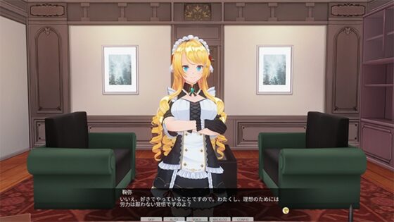 カスタムオーダーメイド3D2&2.5 キャラクターパック GP対応版 高飛車で生意気なお嬢様 [Kiss] | DLsite 美少女ゲーム - R18