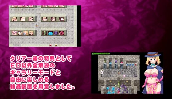 【スマホ版】淫紋魔女と変態エロエロダンジョン【DL Play Box版】 [吉井テック社] | DLsite