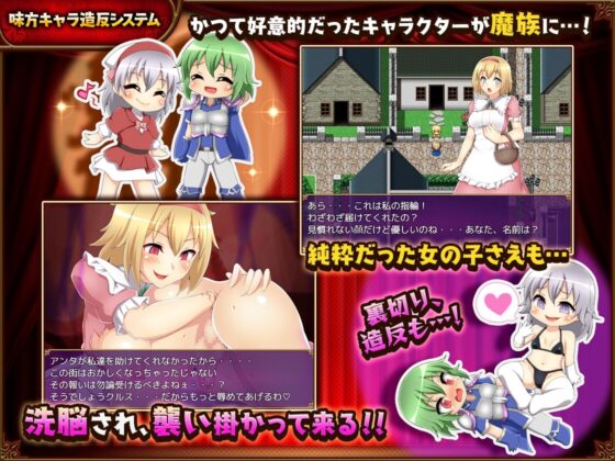 【スマホ版】バッドエンドバトラー【DL Play Box版】 [ドライドリーム] | DLsite