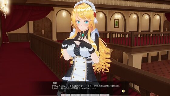 カスタムオーダーメイド3D2&2.5 キャラクターパック GP対応版 高飛車で生意気なお嬢様 [Kiss] | DLsite 美少女ゲーム - R18