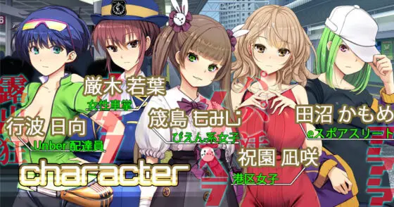 満車率300% 弐(ベルゼブブ) - FANZA同人