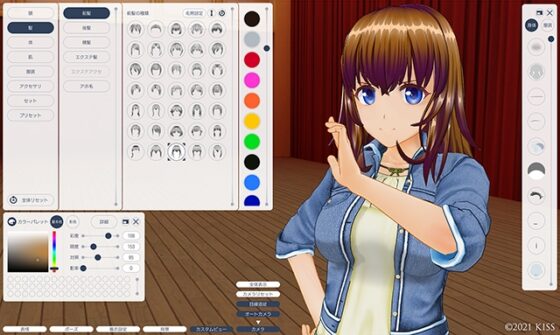 カスタムオーダーメイド3D2＆2.5 with KissCharacter EditSystem（X0set） [Kiss] | DLsite 美少女ゲーム - R18