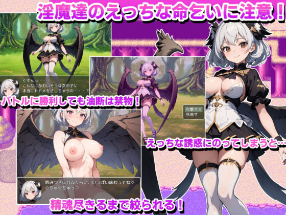 サキュバスクイーンの調教世界〜レベルドレインされる背徳感には抗えない〜(マゾ受け絶頂M男) - FANZA同人