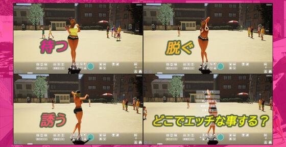 ギンギン公園☆巨乳ギャルx童貞ボーイズ〜過激！露出で逆ナンパ指令〜リアルタイム3Dゲーム(DOUJIN3ARIES) - FANZA同人