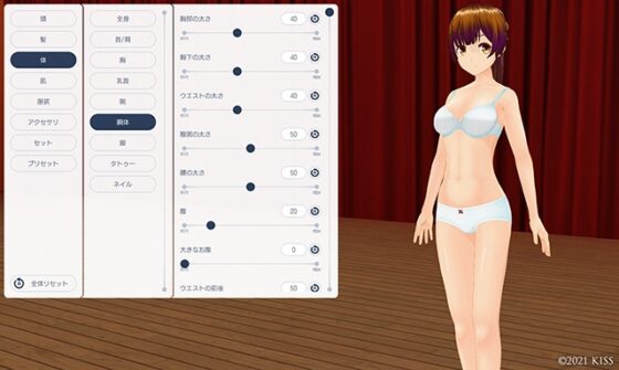 カスタムオーダーメイド3D2＆2.5 with KissCharacter EditSystem（X0set） [Kiss] | DLsite 美少女ゲーム - R18