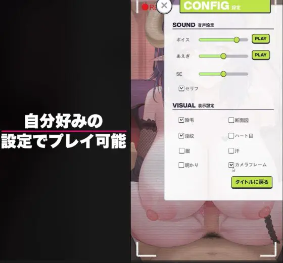 【Live2D×ASMR】召しませ!サキュバスさん ～今宵もあなたの精液いただきます♪はらぺこメレの密着搾精～【スマホプレイ版】 [ししどラボ]