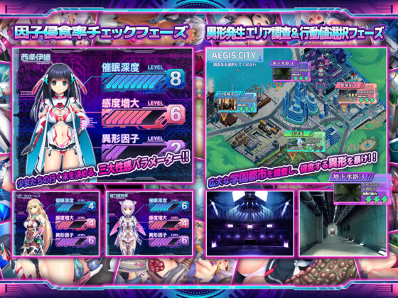 「胎昂律動セイクリッドヴィラネス」「魔昂精姫ヴァリアントヴァース」「魔昂精姫ヴァリアントヴァース・アペンド」コンプリートフルセット(ABALONE KISS) - FANZA同人