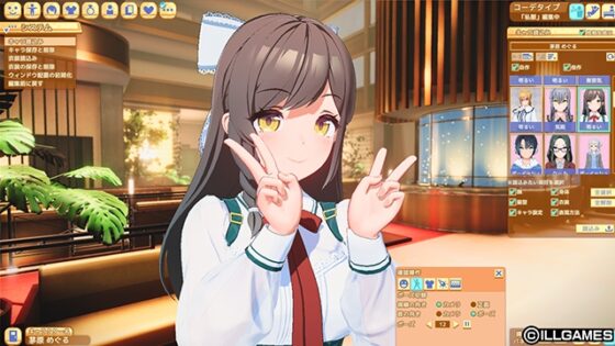 ハニカム [ILLGAMES] | DLsite 美少女ゲーム - R18