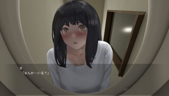 【Android】トイレ転生~頑張れT○T○君! [幻夢劇場シャルロッテ] | DLsite