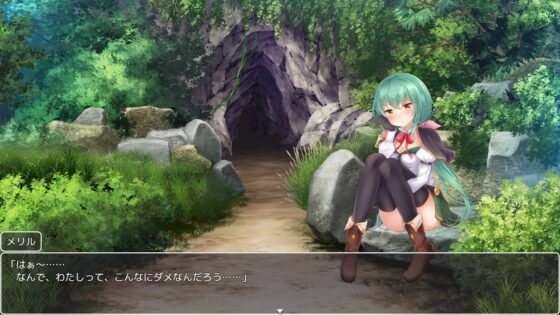 【スマホ版】魔法少女メリルのおさわり黙示録 ～触手に凌○され続けた果てに…～【DL Play Box版】 [黄色いリボンのワンピース] | DLsite