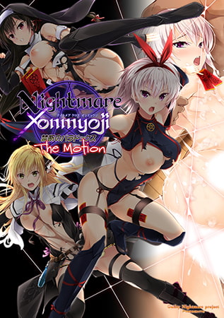 Nightmare×onmyoji ～禁断のパラドックス～ The Motion [Guilty Nightmare Project] | DLsite 美少女ゲーム - R18