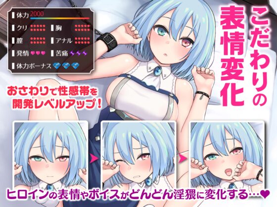 インペリアルハーレム【スマホプレイ版】 [らぷらす] | DLsite