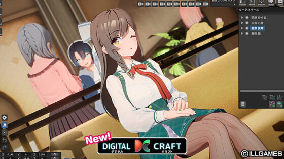 【DL版】ハニカム ドルチェ+DIGITAL CRAFT - アダルトPCゲーム - FANZA GAMES