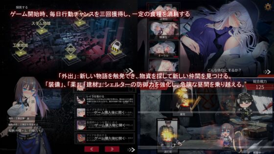 命のカウントダウン～背徳者の欲望リスト(Androidバージョン) [Playmeow] | DLsite