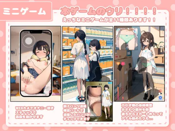 カードショップでおっぱいを見せてくれる女の子(あすなろ工業) - FANZA同人