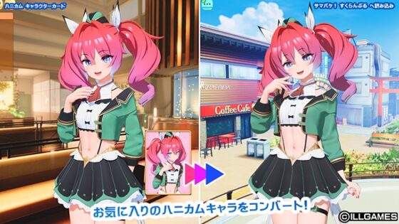 サマバケ！すくらんぶる [ILLGAMES] | DLsite 美少女ゲーム - R18