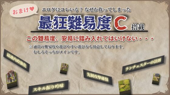 隠居軍師の救国ストラテジー【Android版】 [とま団] | DLsite