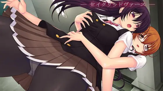 幻聖神姫セイクリッドヴァース [Triangle] | DLsite 美少女ゲーム - R18