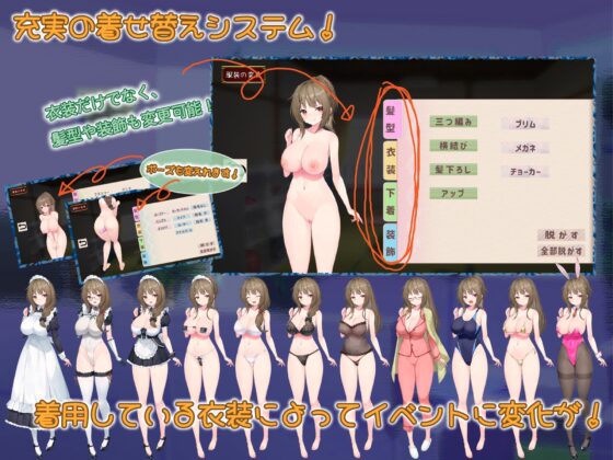 【APK版】メイドdays【スマホプレイ版】 [高温注意] | DLsite