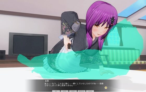 カスタムオーダーメイド3D2&2.5 キャラクターパック GP対応版 病的な程一途な大和撫子 [Kiss] | DLsite 美少女ゲーム - R18