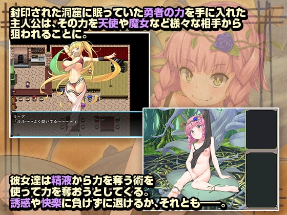 【APK版】楽園歩きのリフレイン【スマホプレイ版】 [ゆめなまこん] | DLsite