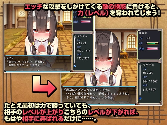 【APK版】楽園歩きのリフレイン【スマホプレイ版】 [ゆめなまこん] | DLsite