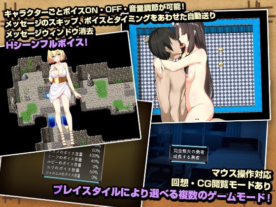 【APK版】楽園歩きのリフレイン【スマホプレイ版】 [ゆめなまこん] | DLsite