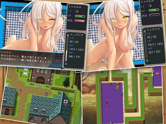 【APK版】楽園歩きのリフレイン【スマホプレイ版】 [ゆめなまこん] | DLsite