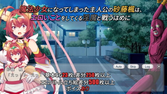 戦う魔法少女RPGガールズディフェンスAndroid版 [玉藻スタジオ] | DLsite