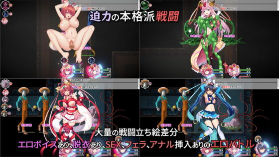 戦う魔法少女RPGガールズディフェンスAndroid版 [玉藻スタジオ] | DLsite