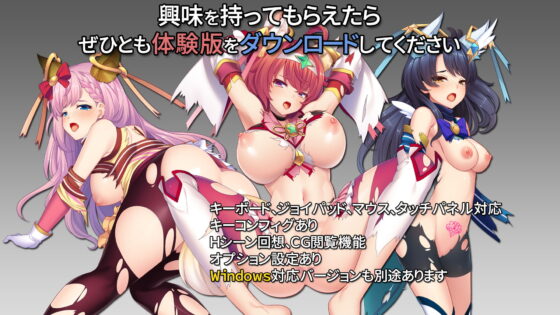 戦う魔法少女RPGガールズディフェンスAndroid版 [玉藻スタジオ] | DLsite