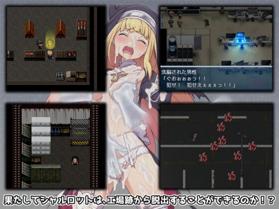 【APK版】祓魔少女シャルロット【スマホプレイ版】 [No Future] | DLsite